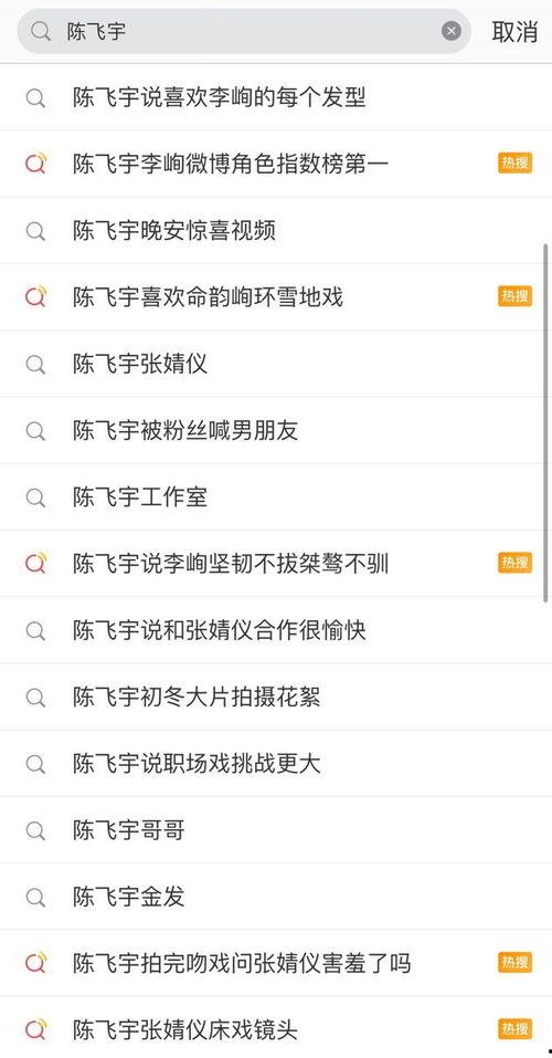 吃瓜爆料黑料资源,吃瓜爆料，黑料资源大曝光