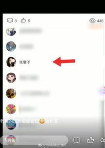 黑料吃瓜永久网址,带你探索网络八卦世界的秘密角落