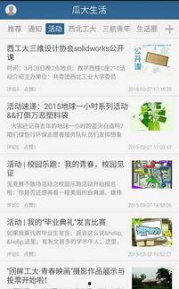 今日份吃瓜记录美好生活,吃瓜记录中的美好时光