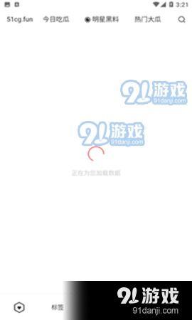 今日爆料吃瓜官网最新,吃瓜官网最新劲爆资讯大盘点！