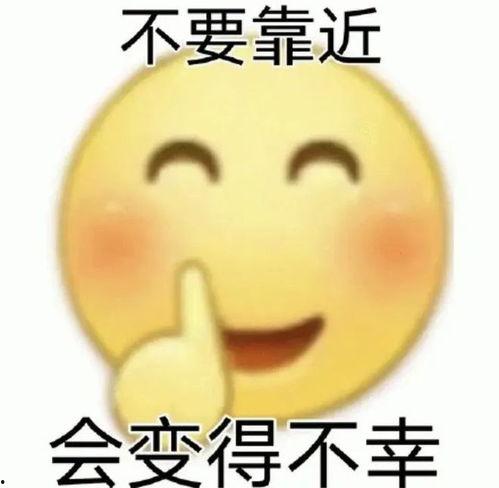今日微博吃瓜表情包图片,吃瓜表情包，揭秘娱乐圈幕后故事