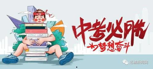 河北今日吃瓜最新消息新闻,吃瓜群众聚焦最新热点事件