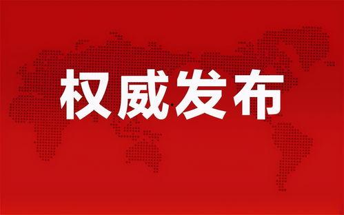 河北今日吃瓜最新消息新闻,吃瓜群众聚焦最新热点事件