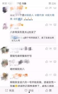 今日头条八卦吃瓜是真的吗,吃瓜群众热议，真相究竟如何？