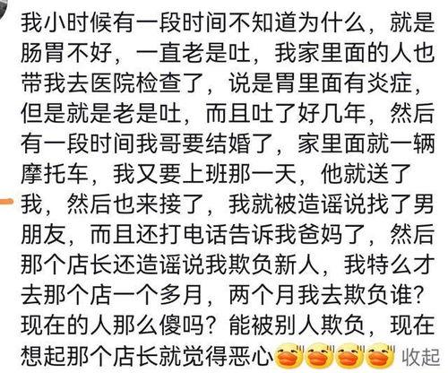 今日头条八卦吃瓜是真的吗,吃瓜群众热议，真相究竟如何？