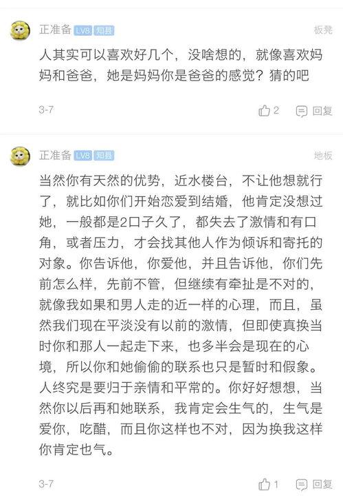 今日吃瓜最新事件是真的吗,最新事件真相揭秘