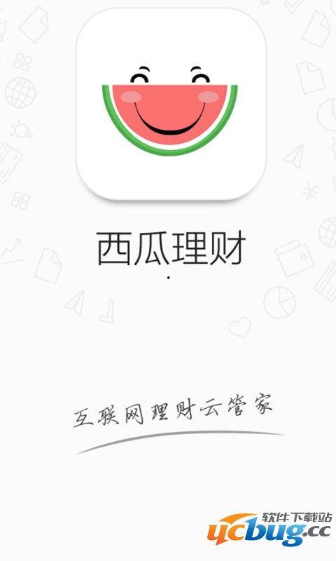 今日分享吃瓜文案搞笑版,搞笑文案带你吃瓜不停歇