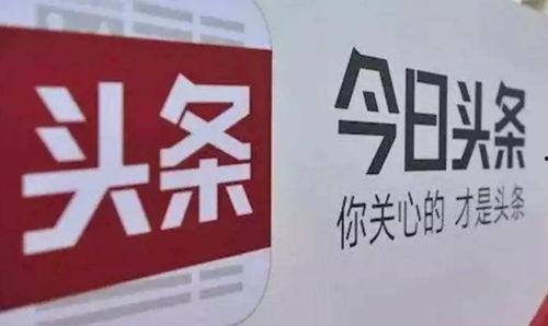 小林大人吃瓜今日头条,今日头条热点事件深度解析