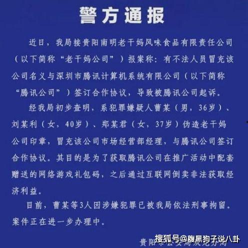 今日吃瓜91中心最新的瓜关键字,揭秘最新瓜关键字背后的热点事件