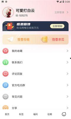 今日吃瓜官方网站,揭秘娱乐圈最新热点事件