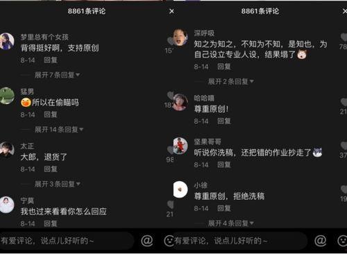 今日抖音最火吃瓜视频,揭秘今日最火吃瓜视频背后的惊人真相！