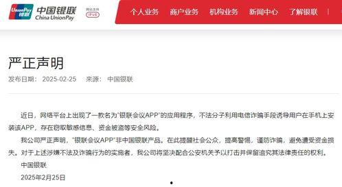 吃瓜的网站黑料,真相与争议
