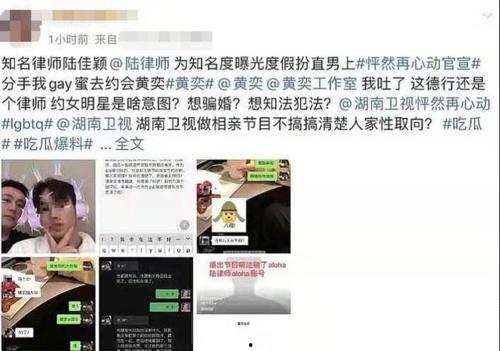 吃瓜黑料方回应,揭秘背后真相与澄清疑云”