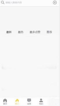 吃瓜黑料官网,带你走进娱乐圈幕后真相
