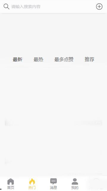 黑料吃瓜软件爆料,黑料吃瓜软件曝惊人内幕