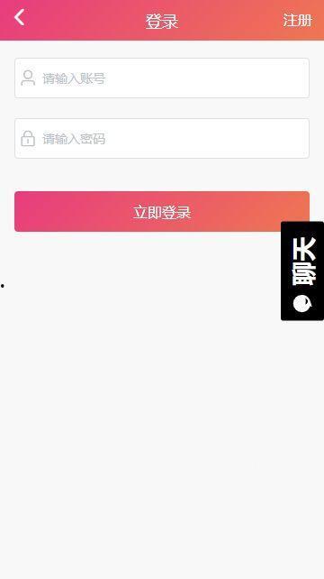 黑料吃瓜软件爆料,黑料吃瓜软件曝惊人内幕
