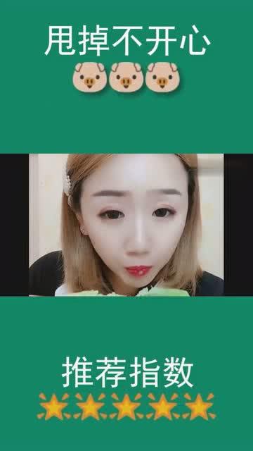今日头条吃冰瓜是真的吗,今日头条热议的“吃冰瓜”真相，是真的吗？