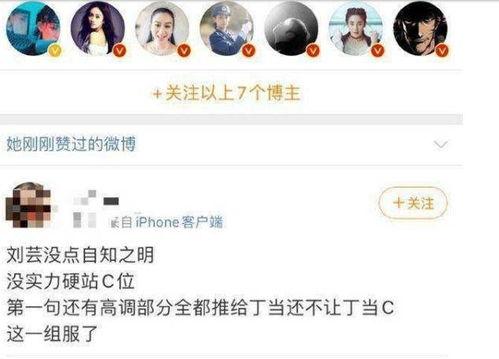 黑料吃瓜网在线,黑料吃瓜网带你探秘明星幕后真相