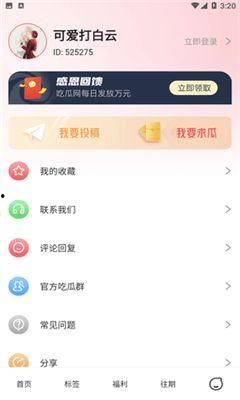 吃瓜视频今日最新版在线观看,揭秘热门事件，带你畅游娱乐世界