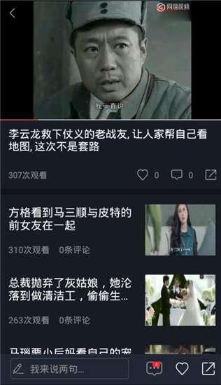 吃瓜视频今日最新版在线观看,揭秘热门事件，带你畅游娱乐世界