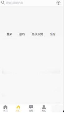 黑料吃瓜反,从黑料到吃瓜，一场全民参与的娱乐盛宴
