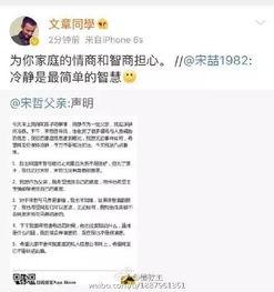 今日吃瓜热搜最新消息新闻,揭秘吃瓜群众关注的最新热点事件
