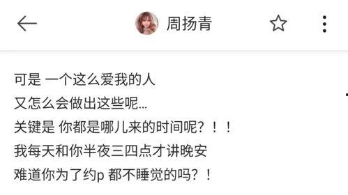 朋友圈今日吃瓜一天重庆,今日吃瓜，揭秘城市生活百态