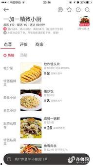 166今日黑瓜爆料 吃料fun,吃料fun带你揭秘娱乐圈最新动态