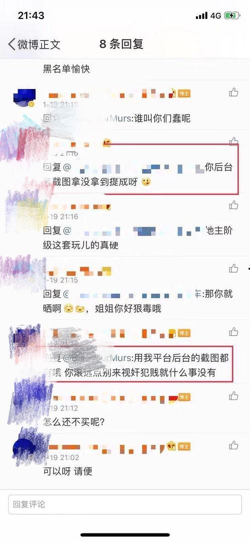 今日吃瓜粉丝现状怎么样,今日粉丝生活全景扫描