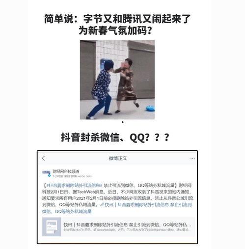 今日头条快乐吃瓜微博,揭秘娱乐圈幕后故事！