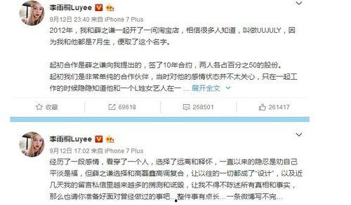 今日娱乐吃瓜大盘点微博,今日娱乐吃瓜大盘点！”