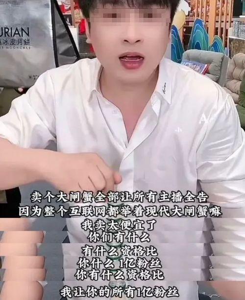 小杨哥今日吃瓜直播回放,揭秘娱乐圈幕后故事