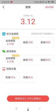 今日头条极速版吃瓜网盘,揭秘热门资讯背后的秘密