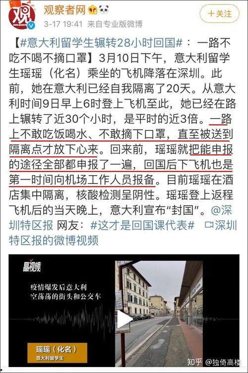 今日俄罗斯吃瓜事件始末,真相与争议的交织
