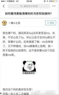 今日的吃瓜群众视频在线看,揭秘热门视频背后的故事