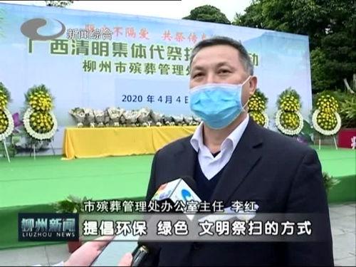 柳州今日吃瓜新闻报道,揭秘当地热门事件背后的真相