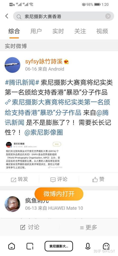 重磅泄密吃瓜黑料,吃瓜黑料背后的惊人真相大揭秘