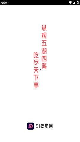 今日必吃大瓜每日更新51期,揭秘娱乐圈最新热点，每日新鲜资讯盘点