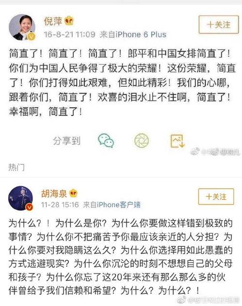 今日微博吃瓜视频在线观看,吃瓜视频在线观看，揭秘娱乐圈幕后故事