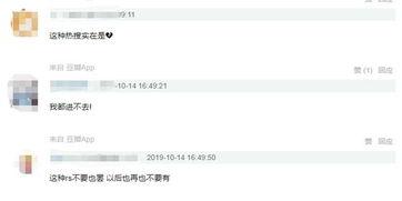 今日微博吃瓜视频在线观看,吃瓜视频在线观看，揭秘娱乐圈幕后故事