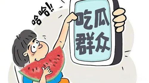 今日吃瓜柳州话怎么说,柳州话风趣解读