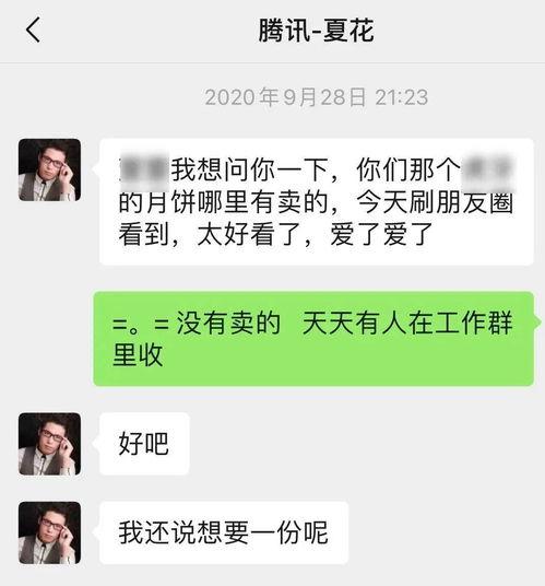 今日四川吃瓜新闻直播回放,盘点今日热点事件回顾