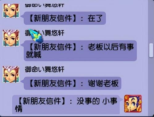一梦吃瓜今日头条小说,穿越时空的甜蜜瓜果奇遇记