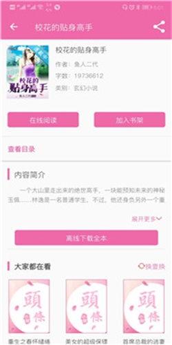 一梦吃瓜今日头条小说,穿越时空的甜蜜瓜果奇遇记