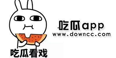 爆走黑料吃瓜,吃瓜群众揭秘娱乐圈幕后真相