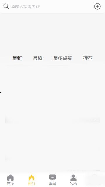 黑料吃瓜app免费,揭秘娱乐圈幕后真相，免费畅享独家爆料！