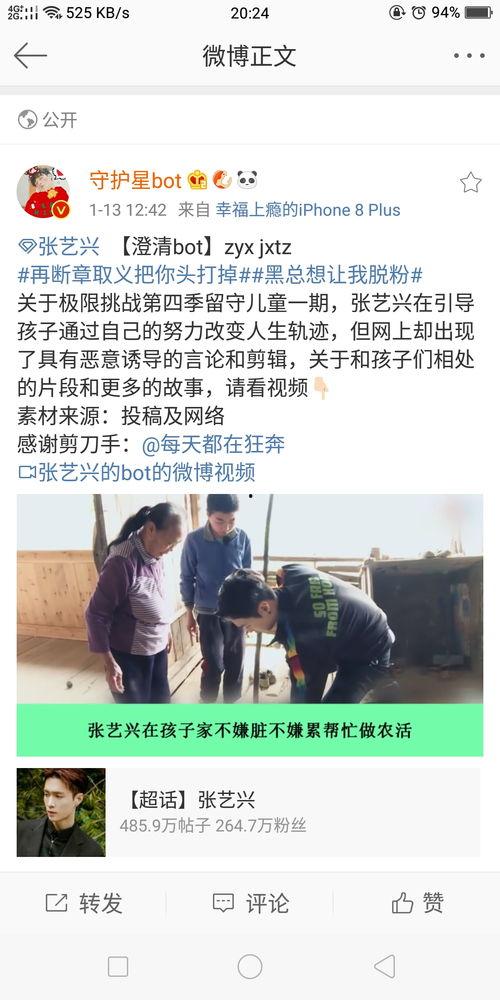黑料最新吃瓜,娱乐圈最新吃瓜大揭秘