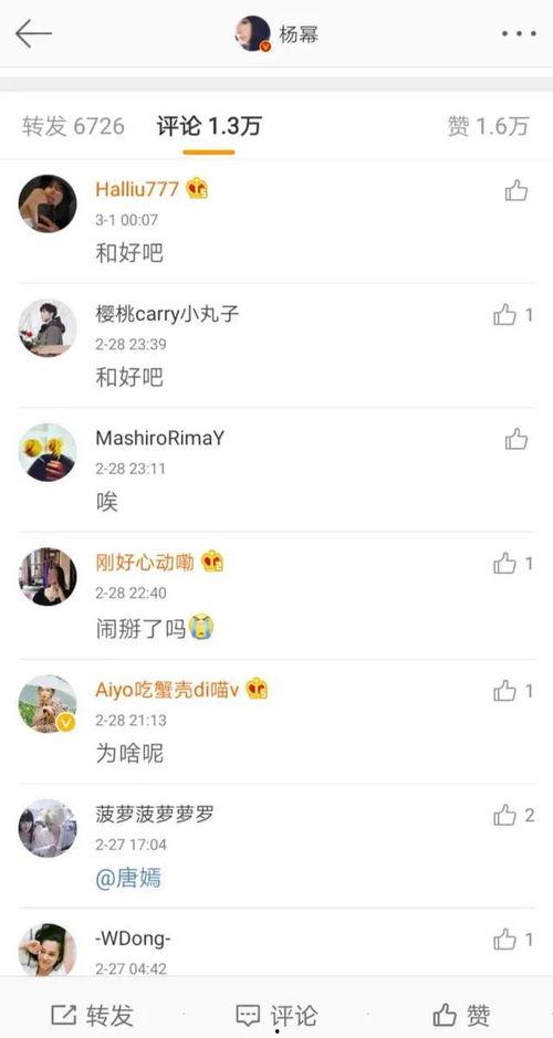 资源网吃瓜黑料大全,资源网吃瓜黑料大全深度解析