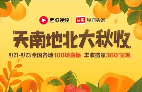 51今日吃瓜爆料上海二中,51今日吃瓜爆料，案情揭秘！