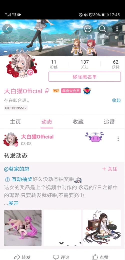 正能量黑料吃瓜导航so,揭秘网络世界的正能量与争议